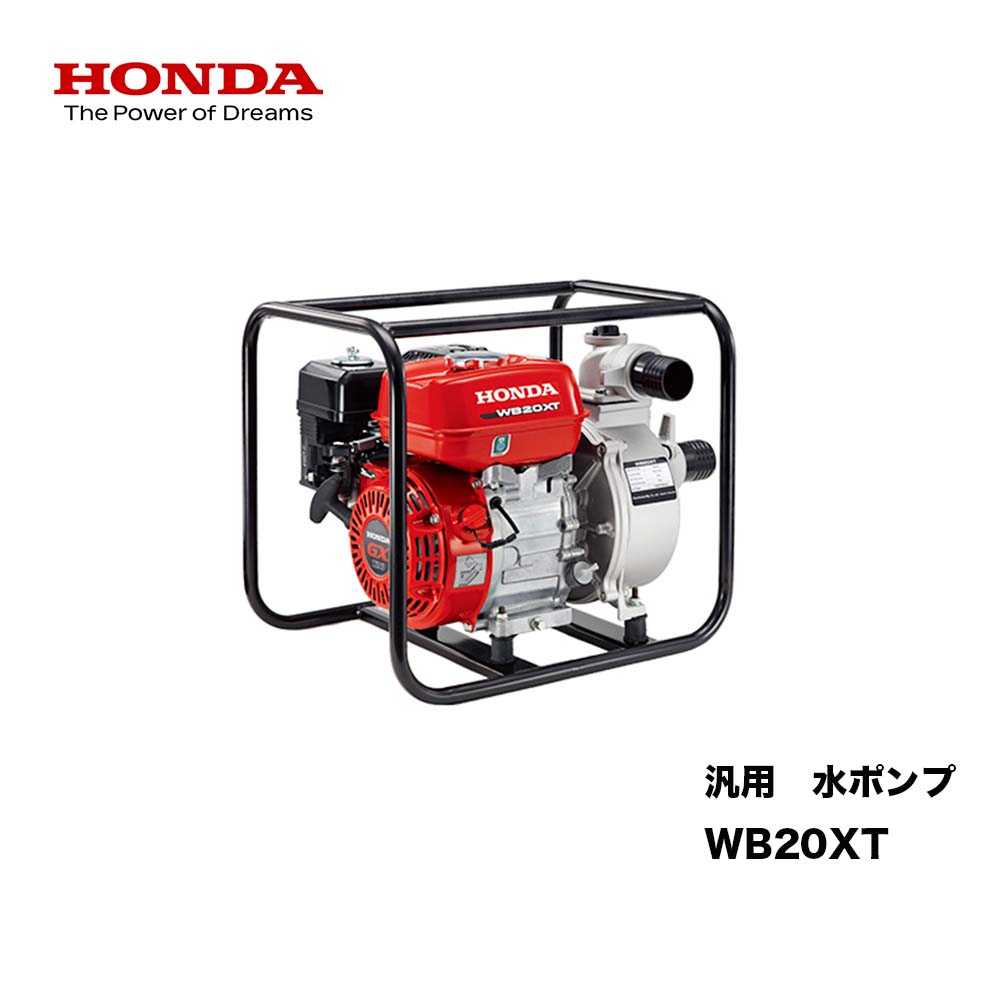 HONDA エンジンポンプ WB10G100 ガソリン 水揚げ 水ポンプ　2個 imgrc0119391180.jpg