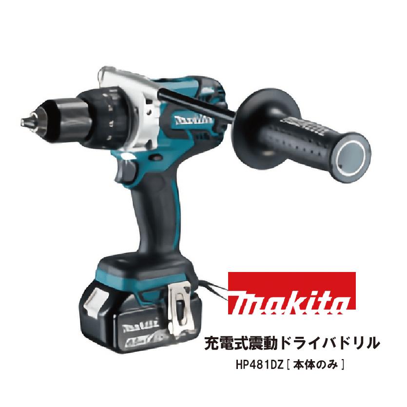 楽天市場】マキタ ダイヤコア震動ドリル 8406 ダイヤモンドコアビット別売 Ｍakita makita 送料無料 工事現場 建設作業 木工 ＤＩＹ  日曜大工 電動工具 : 機械屋-ＳＯＧＡＢＥ