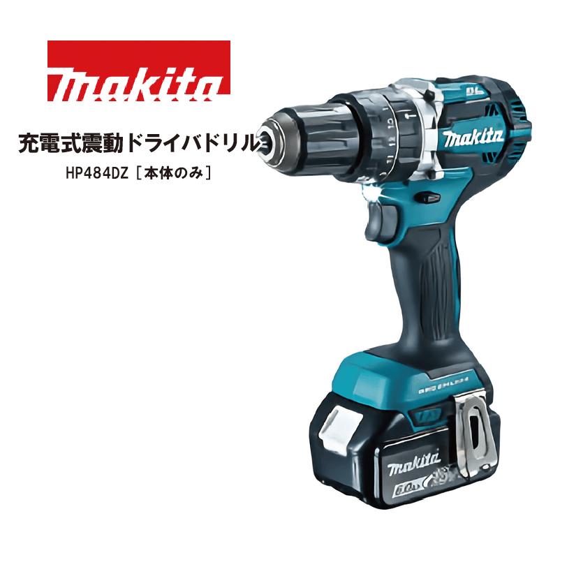 楽天市場】マキタ ダイヤコア震動ドリル 8406 ダイヤモンドコアビット別売 Ｍakita makita 送料無料 工事現場 建設作業 木工 ＤＩＹ  日曜大工 電動工具 : 機械屋-ＳＯＧＡＢＥ