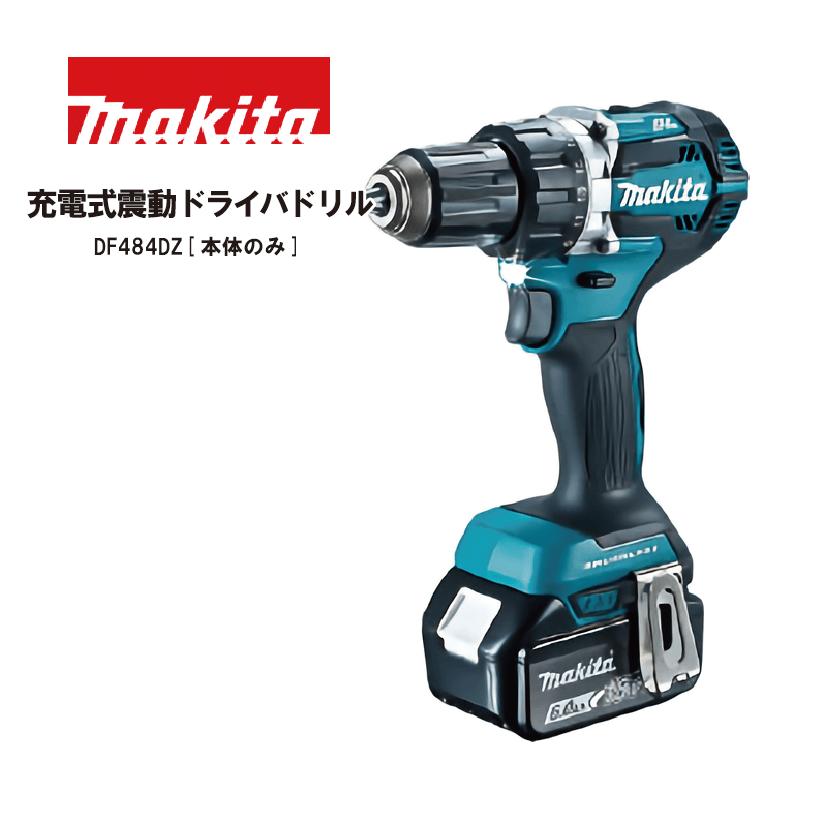 春夏新作モデル マキタ 18V 充電式ドライバドリル DF484DZ(青) 本体のみ - 本体 - hlt.no