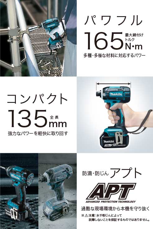 安価 ワタナベ 電動工具 日曜大工 ｄｉｙ 木工 建設作業 工事現場 Makita ｍakita カラー選択性 本体のみ バッテリー 充電器 ケース別売り 18v Td149dz 充電式インパクトドライバ マキタ 穴あけ 締付工具 Texasmexicobridges Com