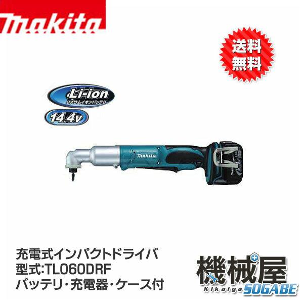 おしゃれ 本体のみ マキタ バッテリ TL061DZ ケース別売 充電器 18V 充電式アングルインパクトドライバ