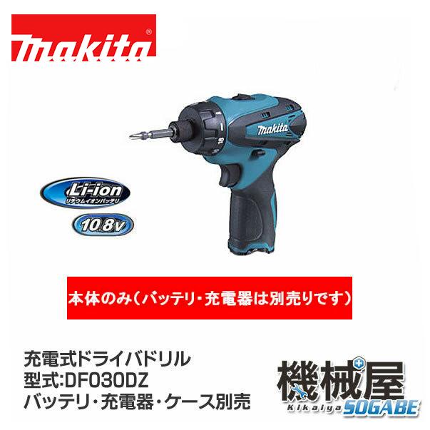 楽天市場】マキタ ダイヤコア震動ドリル 8406 ダイヤモンドコアビット別売 Ｍakita makita 送料無料 工事現場 建設作業 木工 ＤＩＹ  日曜大工 電動工具 : 機械屋-ＳＯＧＡＢＥ