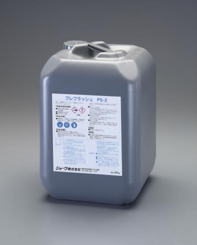 ESCO エスコ 20kg シリカ・スケール取りくずす剤 EA115-5