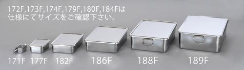 ESCO エスコ 397x557x153粍 一部分御盆(深型/ステンレス鋼製/ EA508SB-188F