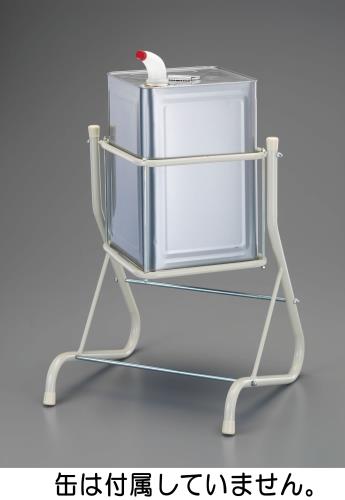 ESCO エスコ 16・18L 角缶用スタンド EA520W-7