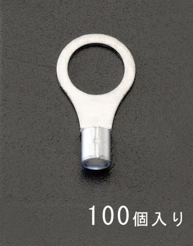 ESCO エスコ 60-12 [丸形]裸圧着端子(100個) EA538MA-130