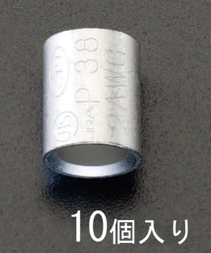 ESCO エスコ 200mm2 [P型]裸圧着スリーブ(10個) EA538MD-64