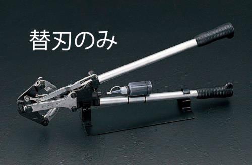 ESCO エスコ 替刃(EA545用) EA545-1