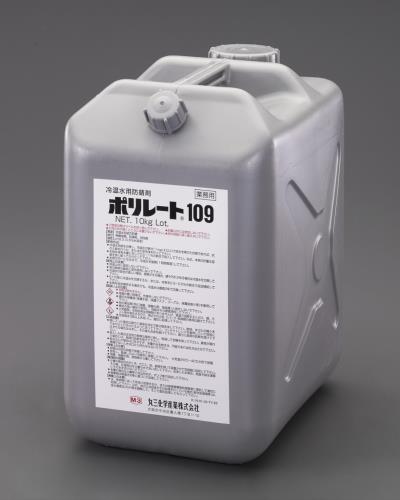 ESCO エスコ 10kg 冷温水配管工業腐蝕させる防錆剤(ポリ割り合い) EA119-26