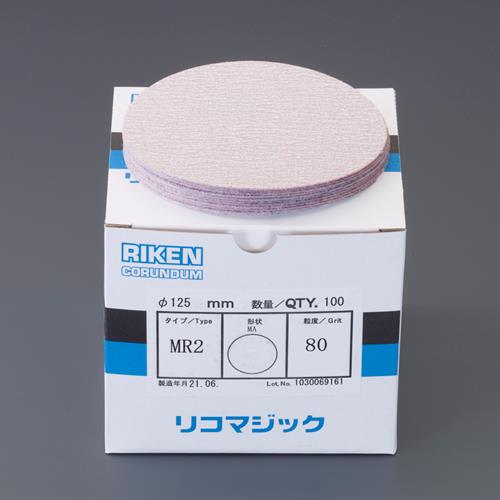 吹きつける缶ノズルのご引き合わせる