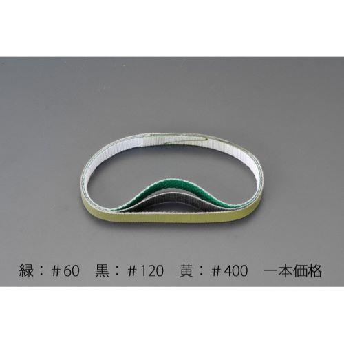 ESCO エスコ 10x330粍 金剛石三尺帯(#120/黒) EA163K-2