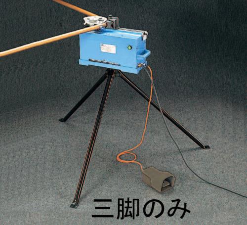 ESCO エスコ 三脚架照明ランプ(EA276GE,GE-10用) EA276GE-2