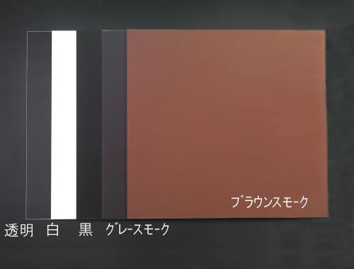 ESCO エスコ 1000x1000x3.0mm アクリル板 (白) EA440DW-52