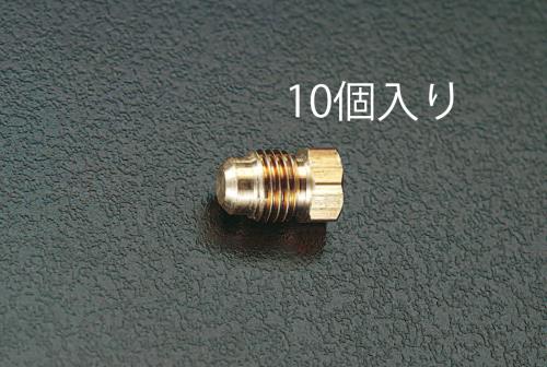 ESCO エスコ F1/2\" フレアープラグ(10個) EA443PA-4"