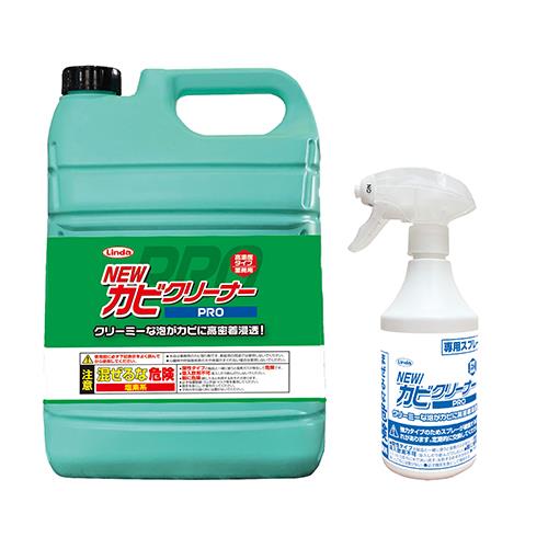 ESCO エスコ 4.5kg 強力カビクリーナー(スプレー付/3組) EA922AJ-16G