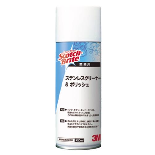 ESCO エスコ 420ml ステンレス鋼洗浄剤(12本入) EA922AJ-63B