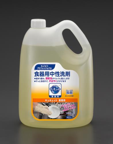【直送・人間宅送りとどける不可】 ESCO エスコ 4.5L 食器用中性洗剤(キュキュット/4個) EA922KA-32B