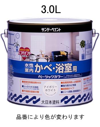 ESCO エスコ 3.0L 室内壁・浴室用 水性塗料(ホワイト) EA942EG-21
