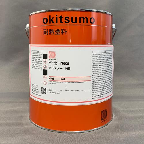 ESCO エスコ [EA942FE用] 4.0kg プライマー(薄墨色) EA942FE-101