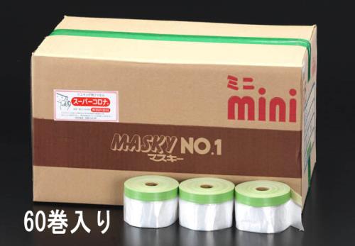 ESCO エスコ 550mmx25m マスキング腰かけ(外壁用/60巻) EA944MC-6