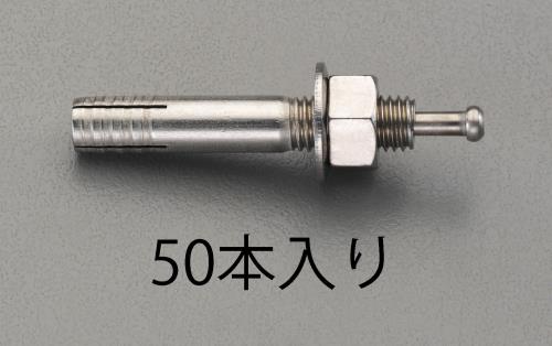 ESCO エスコ M10x 60粍 雄ねじ船掛かり (ステンレス鋼製/50本) EA945BS-101