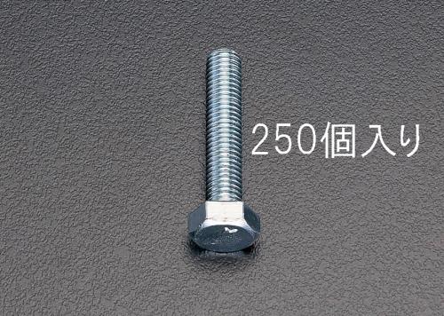 ESCO エスコ M8x 50mm 六角頭全ねじボルト(250本) EA949HE-85