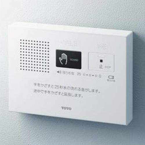ESCO エスコ 170x 26x120粍 水筋音生まれ育つ器(音姫/手動) EA763YB-46