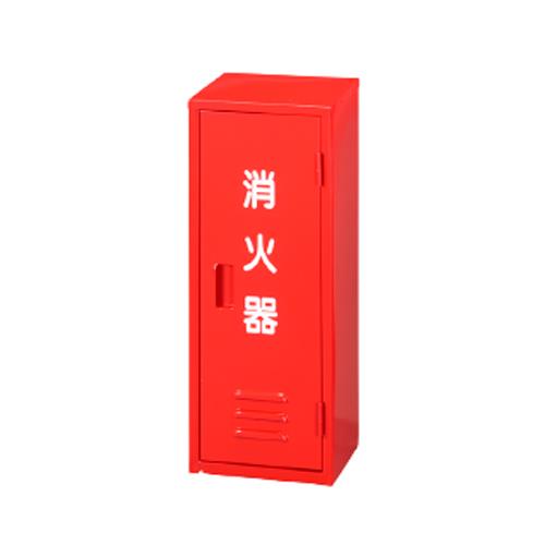 ESCO エスコ 605x236x165mm 消火器ボックス(10型x1本) EA951FC-91