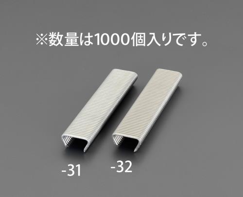 ESCO エスコ 2.0x22粍 ホグリング(ステンレス鋼/1000個) EA952BR-32