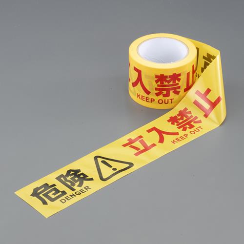 【直送・個人宅配送不可】 ESCO エスコ 76mm/50m 標識テープ(危険・立入禁止/30巻) EA983DB-30B|機械工具のラプラス 店