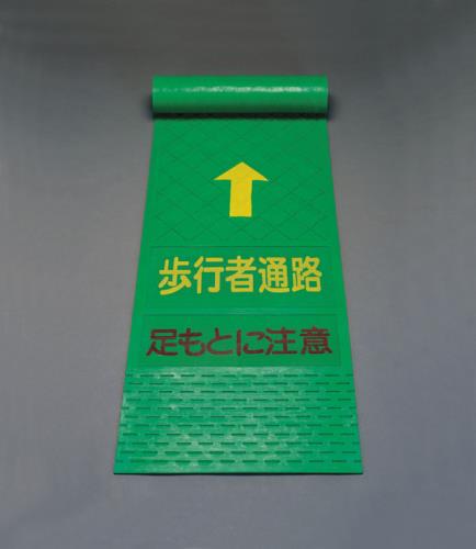 ESCO エスコ 4.5x600x3600mm 歩行者マット(歩行者通路) EA983DC-11