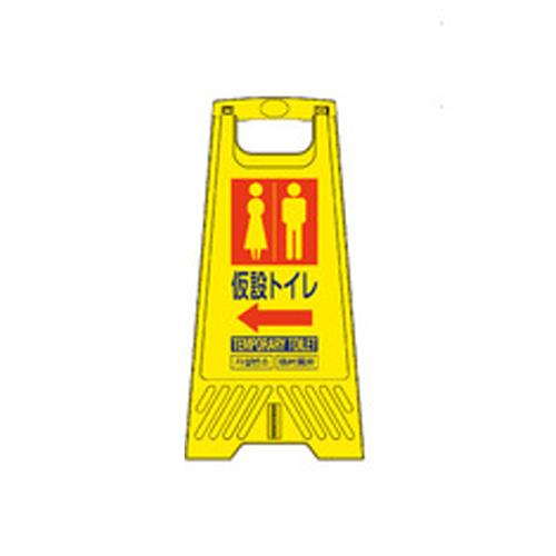 ESCO エスコ 604粍 表われ照明ランプ(存じ上げる室内用便器/10枚) EA983DE-224