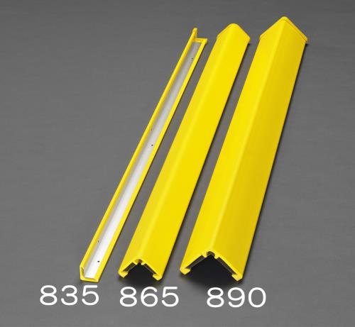 ESCO エスコ 65x65x1000mm コーナーガード(金属ベース付) EA983FG-865