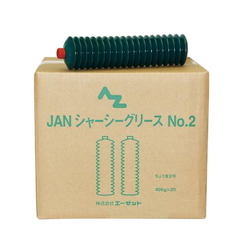 ESCO エスコ 400g/- 5゜C～ 70゜C グリース(シャーシー/20本) EA991C-14B