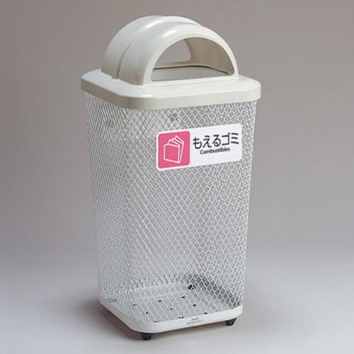ESCO エスコ 453x455x905粍/103L 砂ぼこりボックス席(もえるゴミ) EA995AA-711