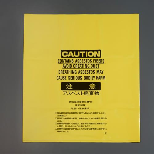 ESCO エスコ 850x1280粍 石綿リコール袋(大/黄/50枚) EA995AD-176