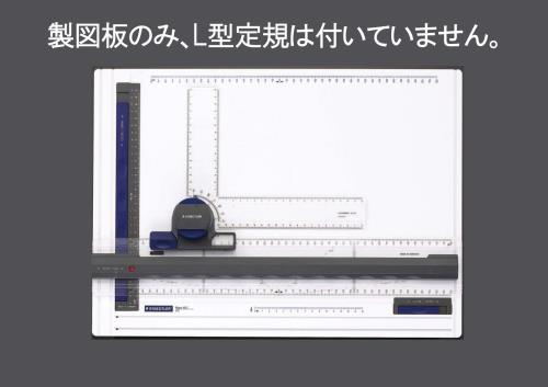 ESCO エスコ A3大きさ 機械製図板 EA766GB-1