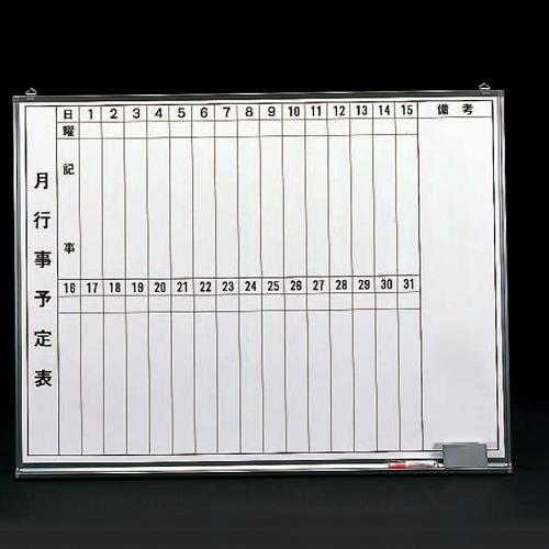 ESCO エスコ 600x 900mm 予定表ボード EA766ZB-2