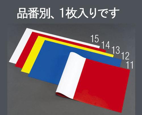 ESCO エスコ 520x930x1.0mm 両面カラーマグネットシート(赤/青) EA781BS-14