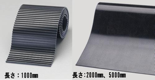 ESCO エスコ 500x2000x5mm ゴム板(筋入り・合成ゴム) EA997XJ-58