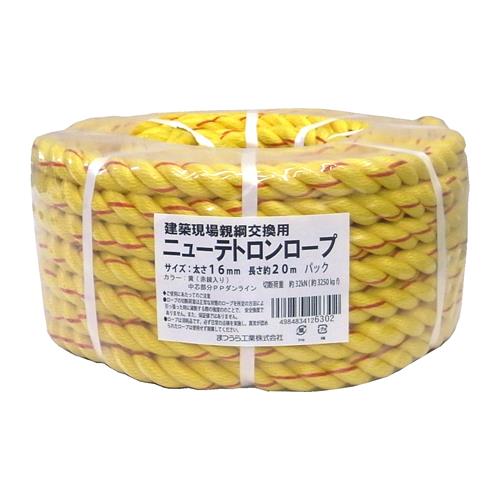 ESCO エスコ 16mmx20m 親綱縄索(取り替えっこ用) EA998MB-220