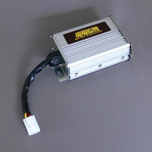 ESCO エスコ DC48V→DC12V/10A コンバーター EA812JK-36B