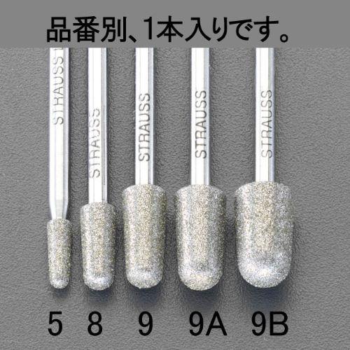 ESCO エスコ 8.0x 13x50mm ダイヤモンドバー(3mm軸) EA819DG-9B