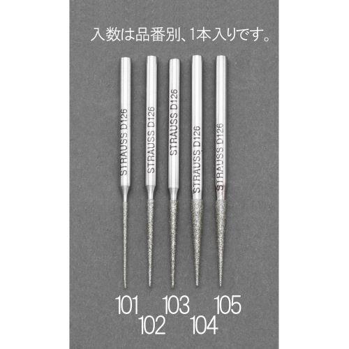 ESCO エスコ φ1.0x55mm/ 2゜ ダイヤモンドバー(テーパー/3mm軸) EA819DH-101