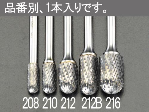 ESCO エスコ 16x25mm/ 6mm軸 超硬カッター(鉄・鋳物用) EA819JB-216