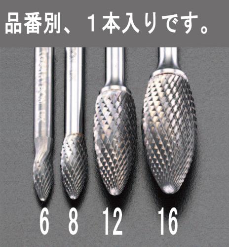 ESCO エスコ 12x32粍 /6粍軸 超硬截断機 EA819JK-12 DIY・工具-花・ガーデン・DIY