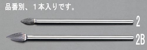 ESCO エスコ 12x25 x175mm/ 6mm軸 超硬カッター EA819JL-2B 5,935円