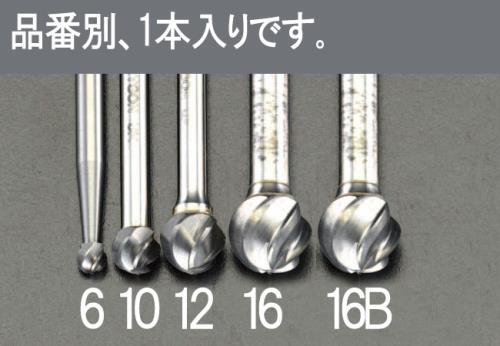ESCO エスコ 16x14.4mm/6mm軸 超硬カッター(Coated/アルミ用) EA819JT-16B