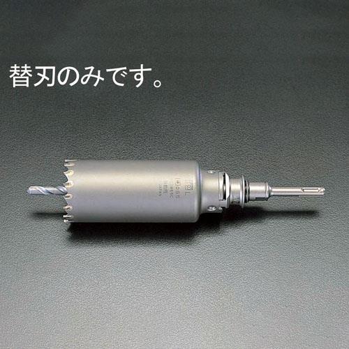 ESCO エスコ 45mm 振動用コア替刃 EA820AB-45